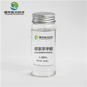 鄰氯苯甲醛,2-Chlorobenzaldehyde