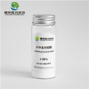 對甲基肉桂酸,4-Methylcinnamic acid