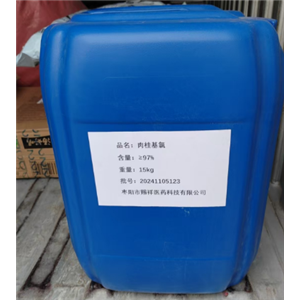 肉桂基氯,Cinnamyl chloride