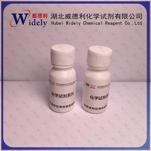 苯唑西林鈉、苯唑青霉素鈉,Benzoxacillin sodium and Benzoxacillin sodium