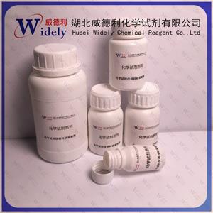 舒更葡糖鈉,Sugammadex sodium