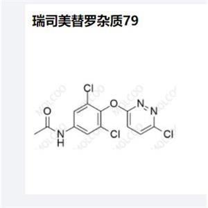 瑞司美替罗杂质79,N-(3,5-dichloro-4-((6-chloropyridazin-3-yl)oxy)phenyl)acetamide