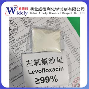 左氧氟沙星,Levofloxacinhydrochloride