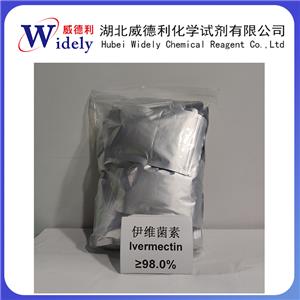 伊維菌素；依維菌素,Ivermectin; Ivermectin