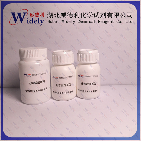 盐酸小檗碱,berberine hydrochloride