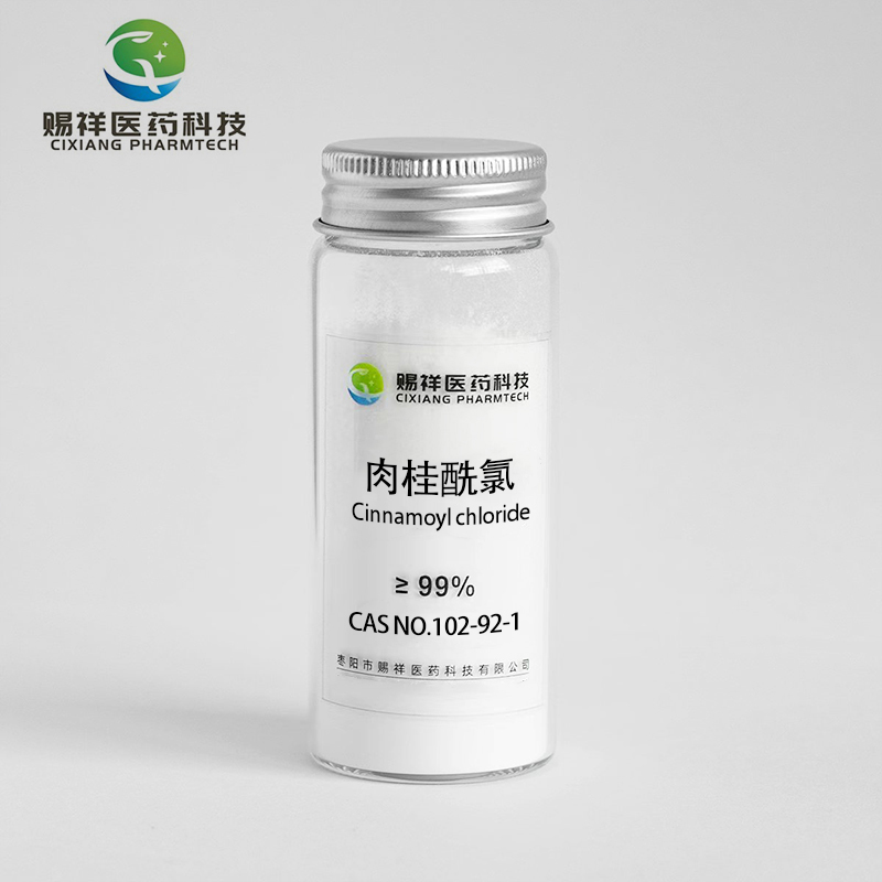 肉桂酰氯,Cinnamoyl chloride