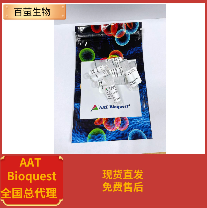 iFluor 820 馬來酰亞胺,iFluor? 820 maleimide