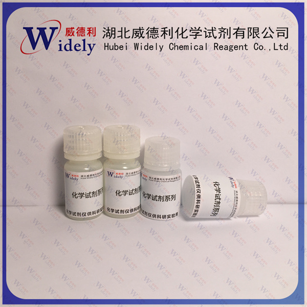 巴瑞克替尼,Barectinib