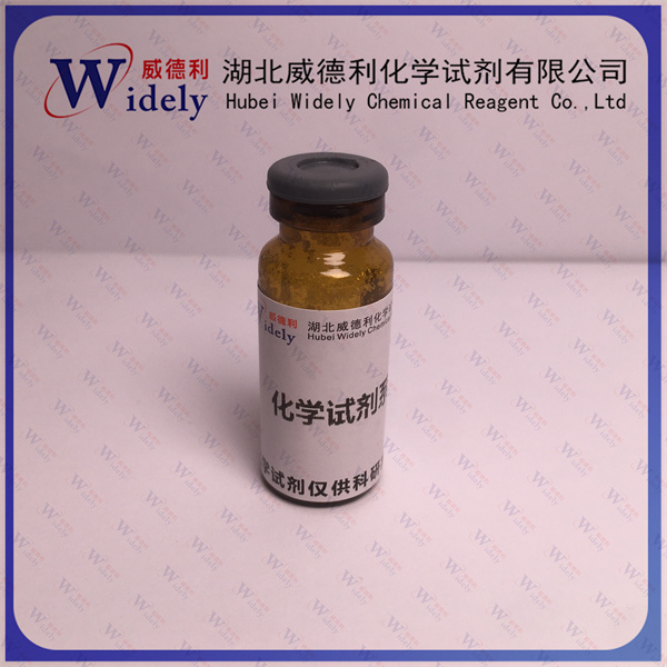 卡馬西平,Carbamazepine