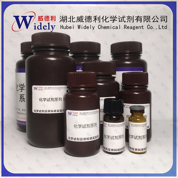 克拉霉素,Clarithromycin