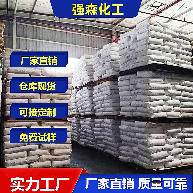 氯化磷(V),Phosphorus pentachloride