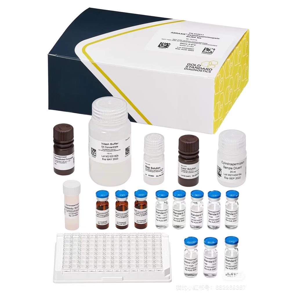 微囊藻素ADDA檢測(cè)試劑盒,Microcystins Tube ELISA Test Kit