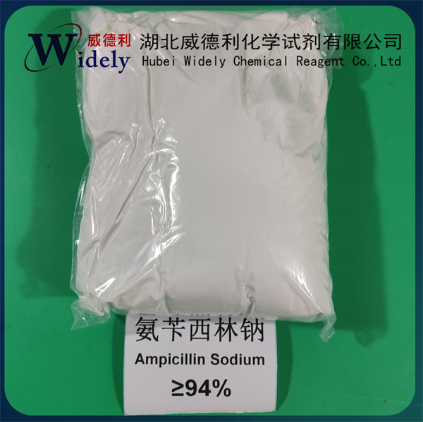 氨芐西林鈉,Ampicillinsodium