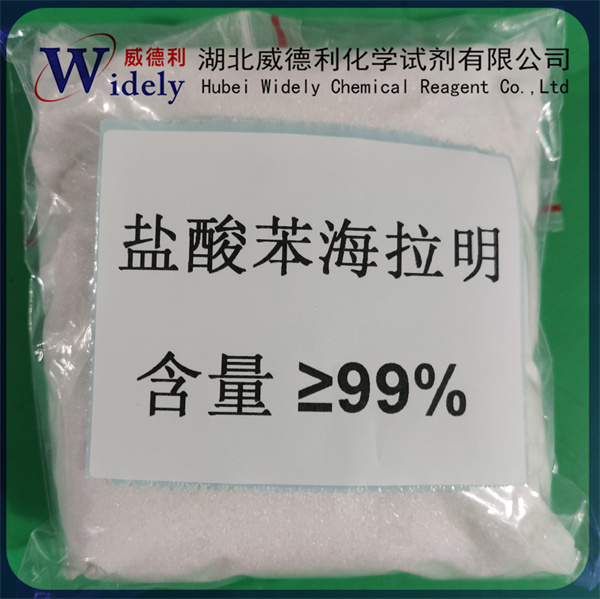 鹽酸苯海拉明,Diphenhydramine hcl