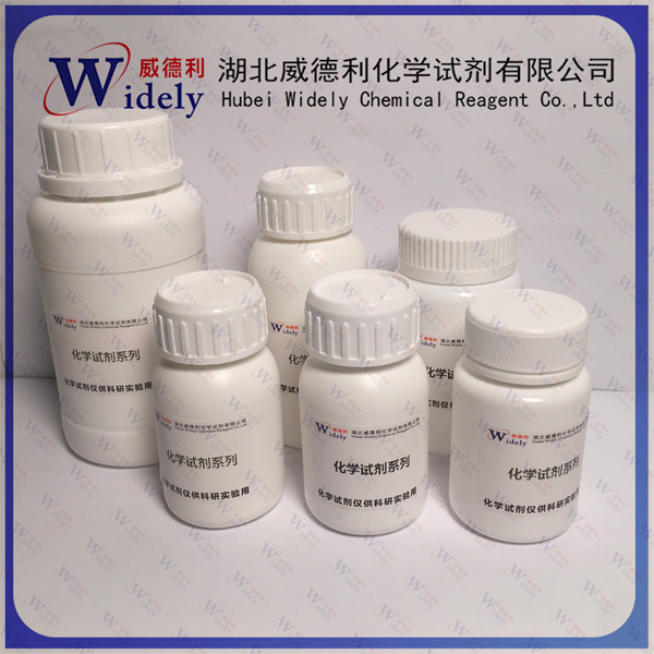 鹽酸克林霉素,clindamycin hydrochloride