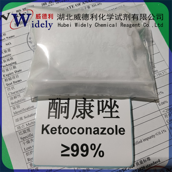 酮康唑,ketoconazole