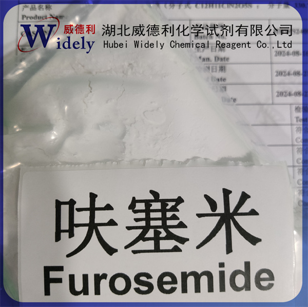 呋塞米,Furosemide