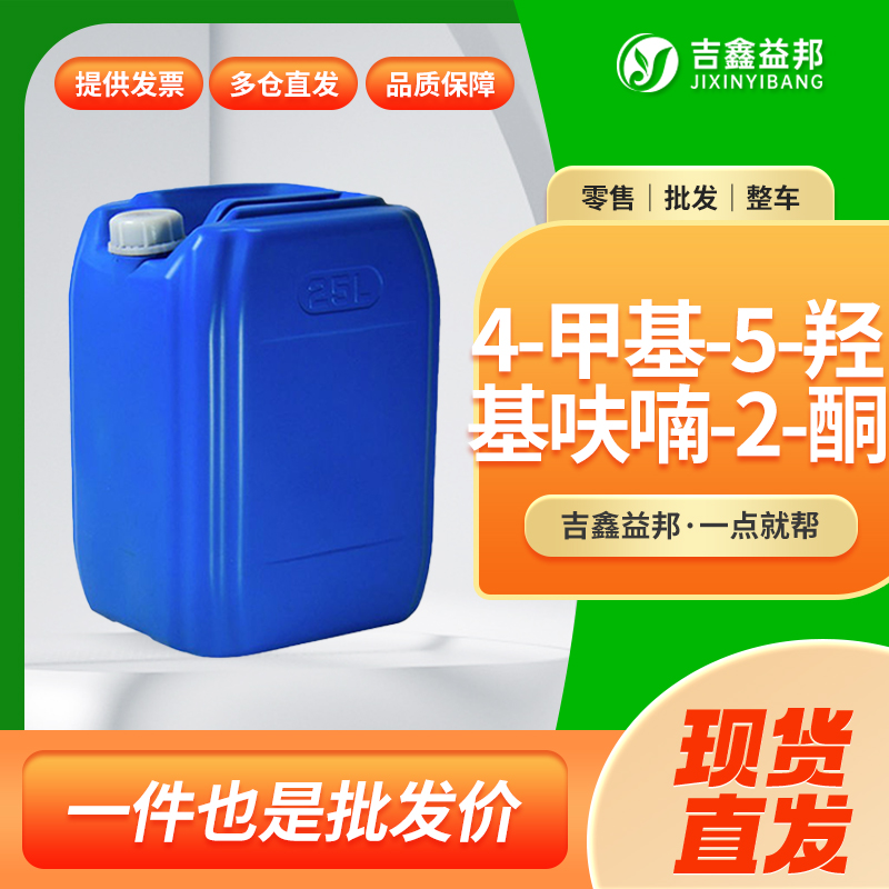 4-甲基-5-羥基呋喃-2-酮,5-HYDROXY-4-METHYL-2(5H)FURANONE
