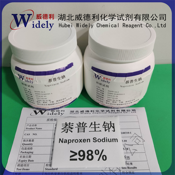 萘普生鈉,Naproxen sodium