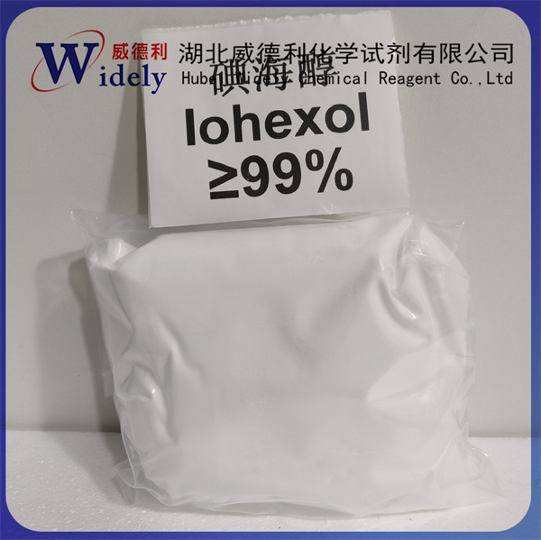 碘海醇,Iohexol