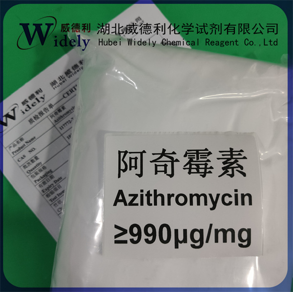 阿奇霉素二水物,Azithromycin Dihydrate