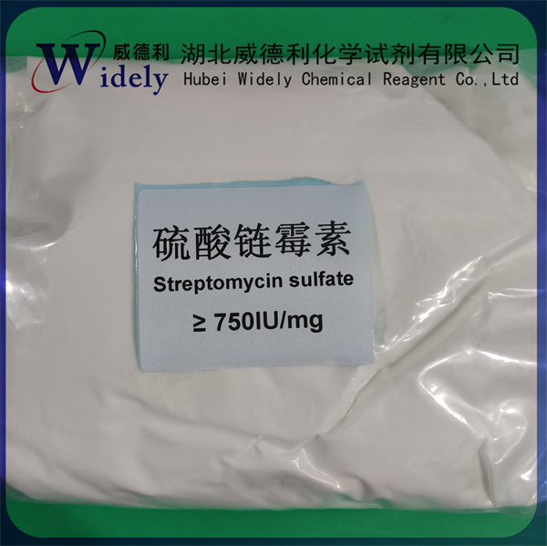 硫酸鏈霉素,Streptomycin sulfate