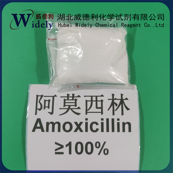 阿莫西林三水酸,Amoxicillintrihydrate