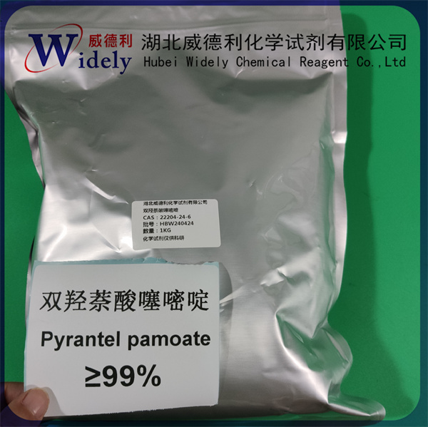 雙羥萘酸噻嘧啶,pyrantel pamoate sigmaultra