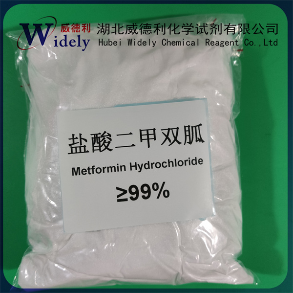 鹽酸二甲雙胍,Metformin hydrochloride