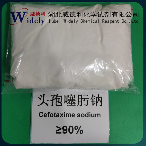 頭孢噻肟鈉,Sarafloxacin hydrochloride