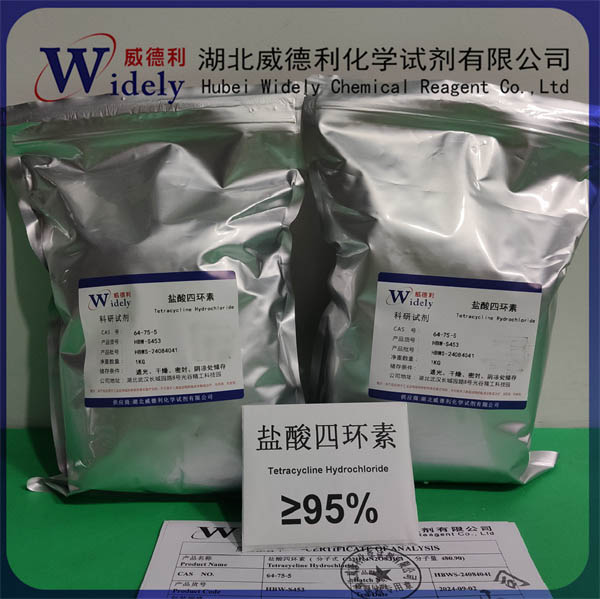 鹽酸四環(huán)素,Tetracycline hydrochloride