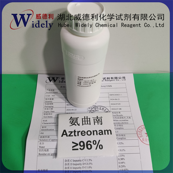 氨曲南,Aztreonam