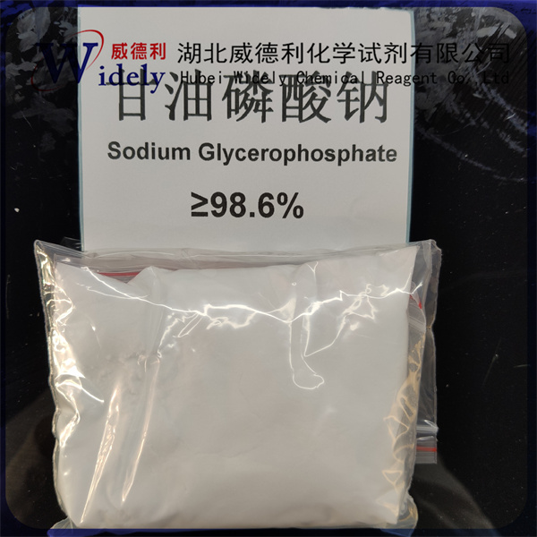 甘油磷酸鈉,Sodium glycerophosphate