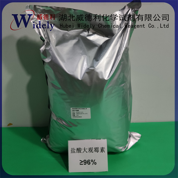 鹽酸大觀霉素五水合物,Spectinomycin dihydrochloride pentahydrate