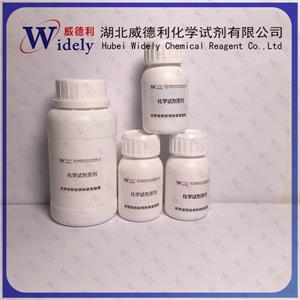 奎尼丁,Quinidine