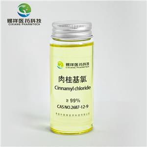 肉桂基氯,Cinnamyl chloride