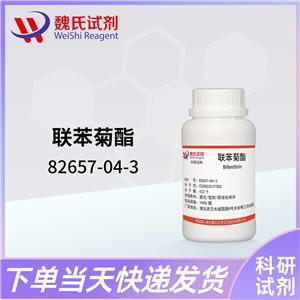 聯(lián)苯菊酯,Bifenthrin