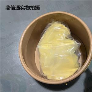 82186-77-4 苯芴醇 —检测方法 -技术资料 -生化试剂 -质量标准 -工艺 -方法 -中间体 -鼎信通李杰