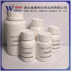 甲苯咪唑,Mebendazole