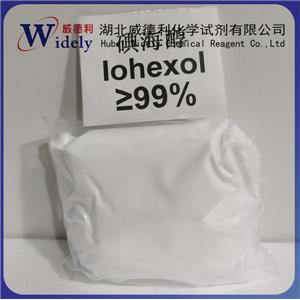 碘海醇 66108-95-0 Iohexol