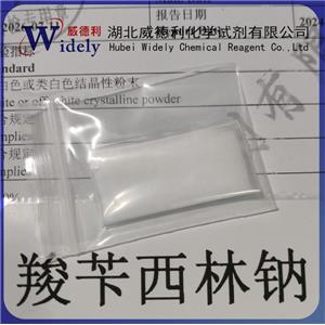 羧芐西林鈉  Carbenicillin