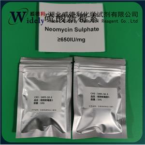 硫酸新霉素,Neomycin Sulphate