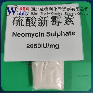 硫酸新霉素,Neomycin Sulphate