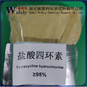 鹽酸四環(huán)素,Tetracycline hydrochloride