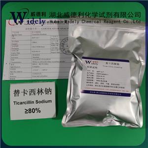 替卡西林二鈉；替卡西林鈉,Ticarcillin disodium; Ticarcillin sodium