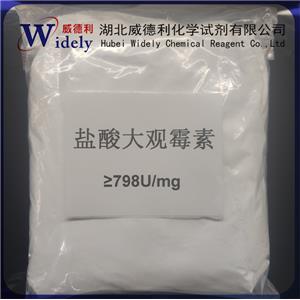 鹽酸大觀霉素五水合物,Spectinomycin dihydrochloride pentahydrate