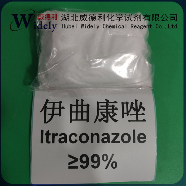 伊曲康唑,Itraconazole