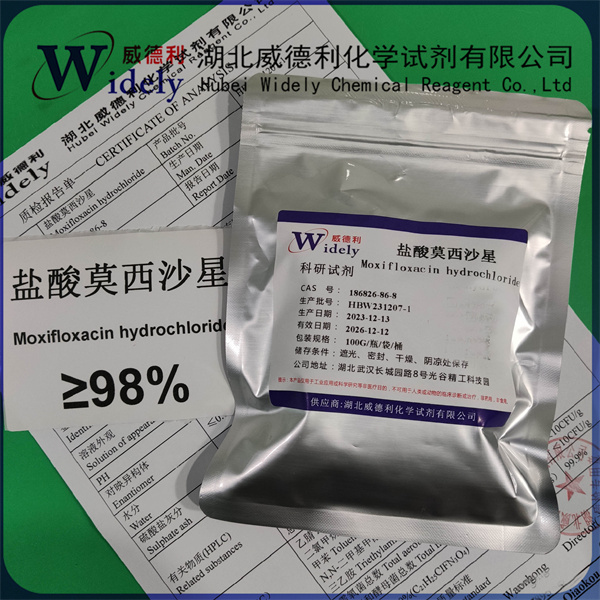 鹽酸莫西沙星,Moxifloxacin hydrochloride