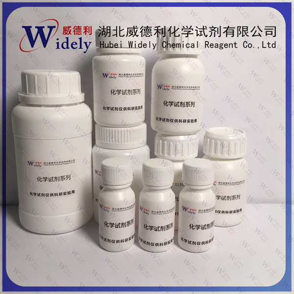 硝唑尼特/硝唑克酰胺,Nitazoxanide