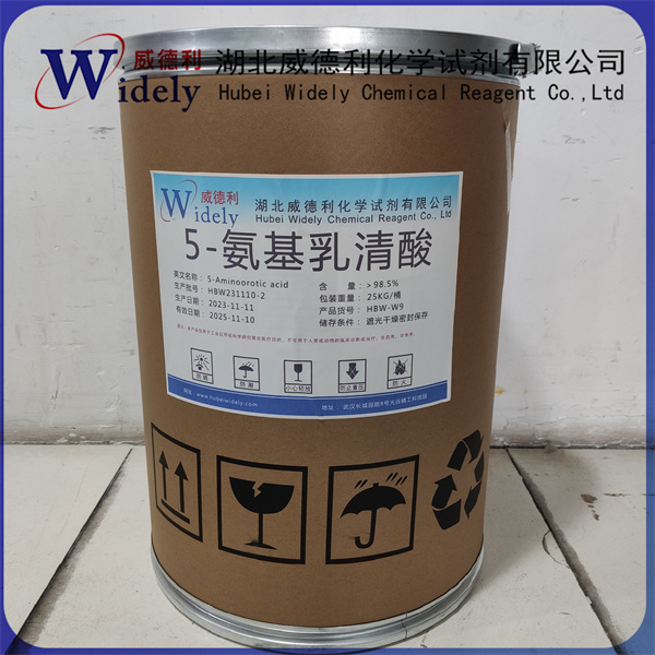 5-氨基乳清酸,5-Aminoorotic acid